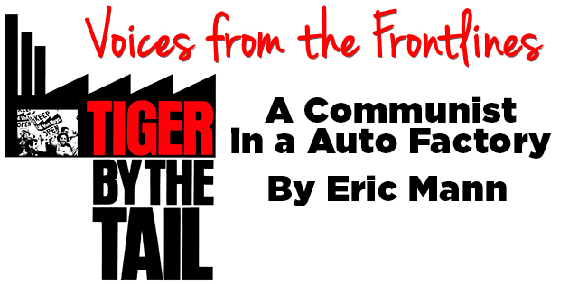 Voices Radio: A Communist in a Auto Factory by Eric Mann Voices Radio: A Communist in a Auto Factory by Eric Mann