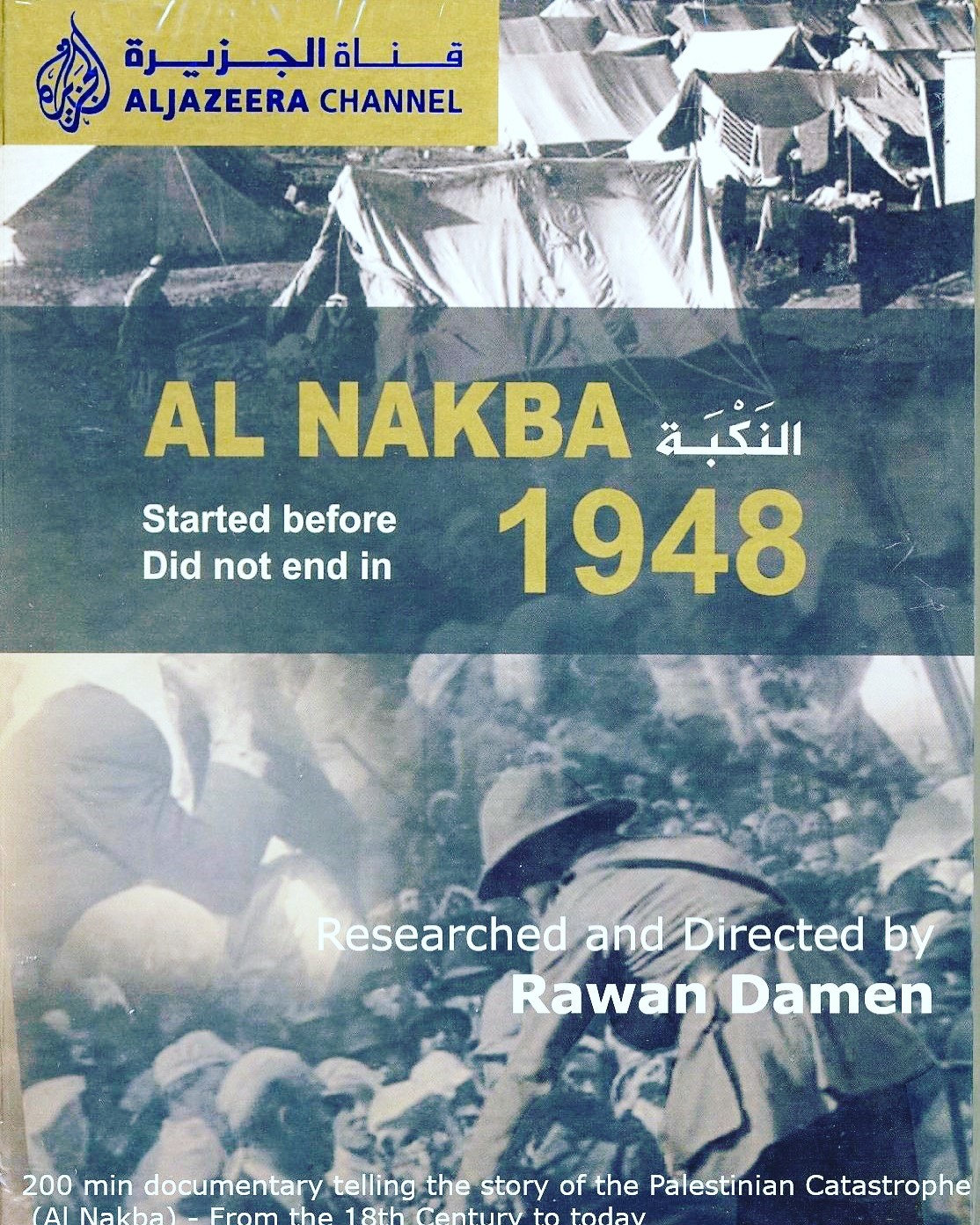 Voices Radio: A Conversation with Eric Mann, Alan Minsky, and Channing Martinez on the 70th Anniversary of Al Nakba Voices Radio: A Conversation with Eric Mann, Alan Minsky, and Channing Martinez on the 70th Anniversary of Al Nakba