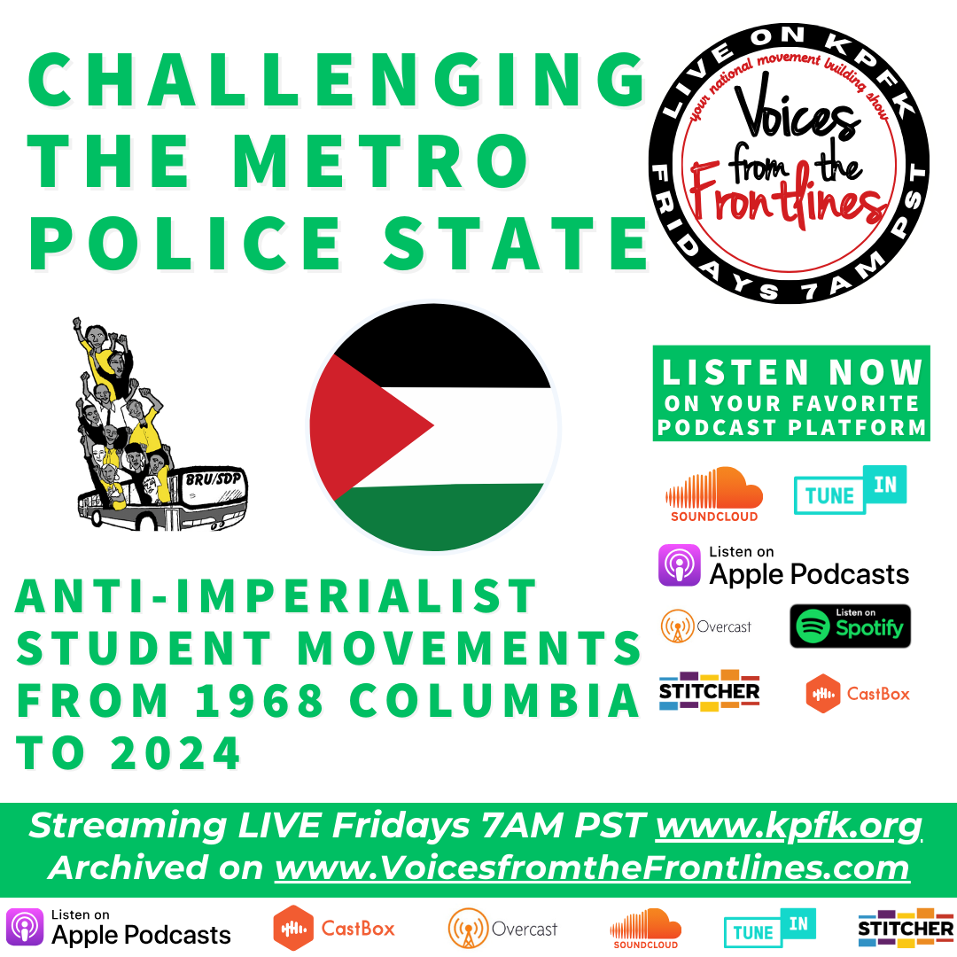 Voices Radio: Eric Mann & Channing Martinez on Metro Police State, Eric Mann & others on Campus Organizing from 1968 to now Voices Radio: Eric Mann & Channing Martinez on Metro Police State, Eric Mann & others on Campus Organizing from 1968 to now